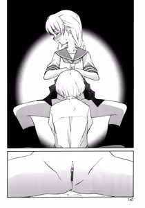 Page 160 of No Make - preview thumbnail