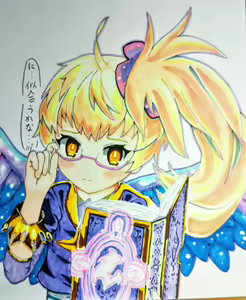 Page 227 of Doutei no Roran - preview thumbnail