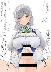 Page 122 of yamabukiiro Fanbox - preview thumbnail