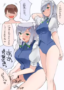 Page 133 of yamabukiiro Fanbox - preview thumbnail