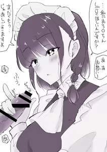 Page 142 of yamabukiiro Fanbox - preview thumbnail
