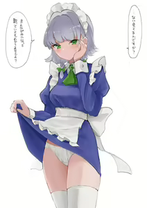 Page 86 of yamabukiiro Fanbox - preview thumbnail