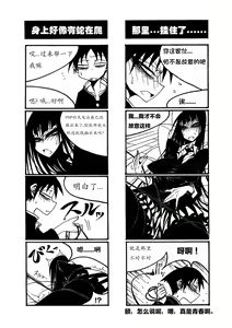 Page 119 of houkago play high heels2 - preview thumbnail