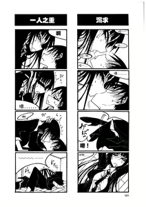 Page 126 of houkago play high heels2 - preview thumbnail