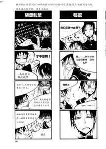 Page 43 of houkago play high heels2 - preview thumbnail