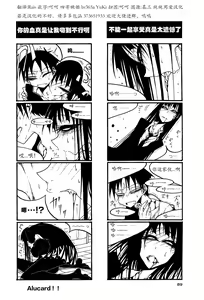 Page 94 of houkago play high heels2 - preview thumbnail