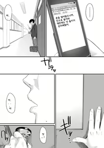 Page 39 of 할미꽃 03 광소 + 일러스트 카드 - preview thumbnail