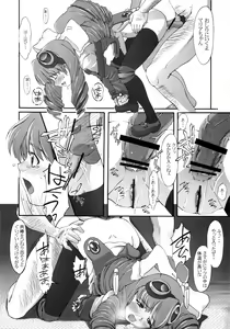 Page 15 of Hydros 6th - preview thumbnail