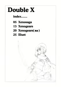 Page 3 of Double X - preview thumbnail