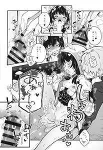 Page 13 of Vikala-chan to Ichaicha Suru Hon 10 Satsume - preview thumbnail