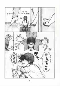 Page 4 of I need siesta - preview thumbnail