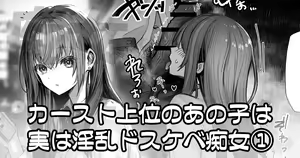 That queen bee is actually a lewd slut 1 — hentai manga cover on Fhentai
