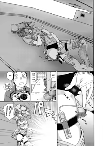 Page 64 of Aqua Bless (decensored) - preview thumbnail