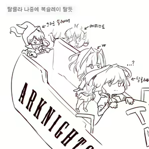 Page 120 of 「えにん」Enin - preview thumbnail