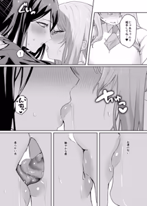Page 21 of Sensei! Osekkyou desu! - preview thumbnail
