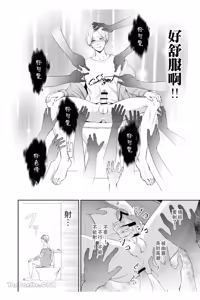 Page 12 of 【彩木咲花】住んではいけないエロ物件1～学ラン切り裂きナイト～ - preview thumbnail