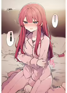 Page 164 of N/A! Anna-chan Matome Hon - preview thumbnail