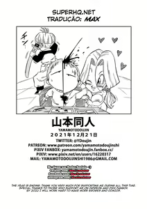 Page 228 of Dragon ball yamamoto - preview thumbnail