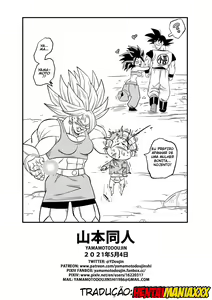 Page 24 of Dragon ball yamamoto - preview thumbnail