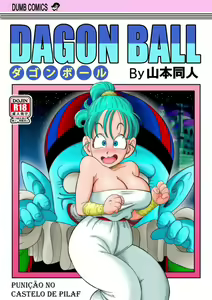 Page 273 of Dragon ball yamamoto - preview thumbnail