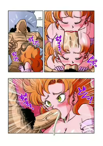 Page 302 of Dragon ball yamamoto - preview thumbnail