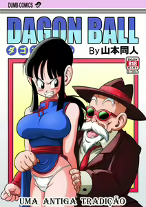 Page 314 of Dragon ball yamamoto - preview thumbnail