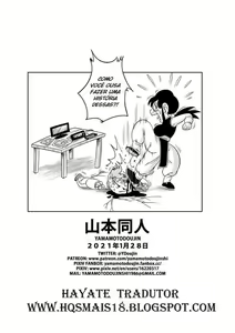Page 330 of Dragon ball yamamoto - preview thumbnail