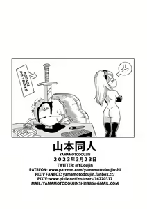 Page 95 of Dragon ball yamamoto - preview thumbnail