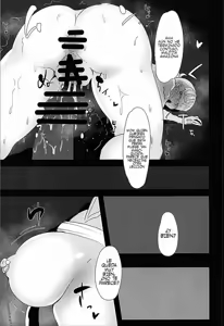 Page 14 of Prime Onaho - preview thumbnail