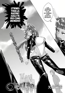 Page 3 of OVERLAP - preview thumbnail