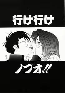 Page 102 of SM Shoujo no Yakata - SM: The House of Teenage Girls - preview thumbnail