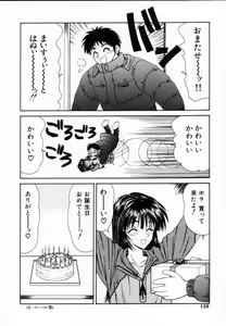 Page 135 of SM Shoujo no Yakata - SM: The House of Teenage Girls - preview thumbnail