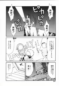 Page 153 of SM Shoujo no Yakata - SM: The House of Teenage Girls - preview thumbnail