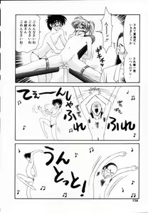 Page 157 of SM Shoujo no Yakata - SM: The House of Teenage Girls - preview thumbnail