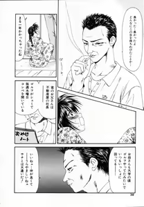 Page 29 of SM Shoujo no Yakata - SM: The House of Teenage Girls - preview thumbnail