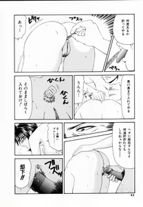 Page 41 of SM Shoujo no Yakata - SM: The House of Teenage Girls - preview thumbnail