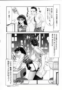 Page 53 of SM Shoujo no Yakata - SM: The House of Teenage Girls - preview thumbnail