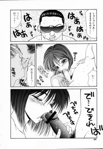 Page 65 of SM Shoujo no Yakata - SM: The House of Teenage Girls - preview thumbnail