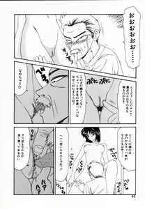 Page 91 of SM Shoujo no Yakata - SM: The House of Teenage Girls - preview thumbnail