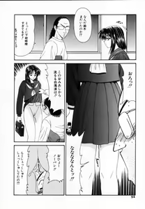 Page 93 of SM Shoujo no Yakata - SM: The House of Teenage Girls - preview thumbnail
