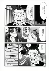 Page 99 of SM Shoujo no Yakata - SM: The House of Teenage Girls - preview thumbnail