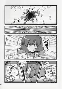 Page 40 of Hakuro Douchuu - preview thumbnail