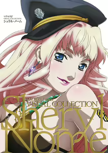Macross Frontier - Sheryl Nome Visual Collection — hentai manga cover on Fhentai