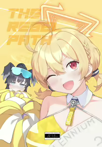 THE REBEL PATH — hentai manga cover on Fhentai