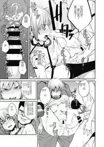 Page 117 of Sweet and Hot - preview thumbnail