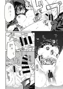 Page 138 of Sweet and Hot - preview thumbnail