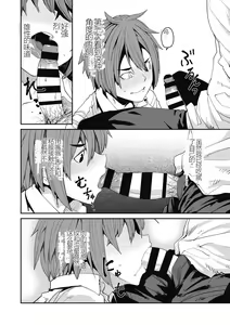 Page 196 of Sweet and Hot - preview thumbnail