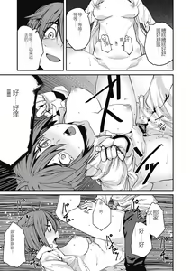Page 203 of Sweet and Hot - preview thumbnail