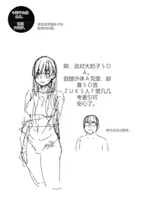 Page 213 of Sweet and Hot - preview thumbnail