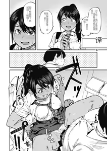 Page 30 of Sweet and Hot - preview thumbnail